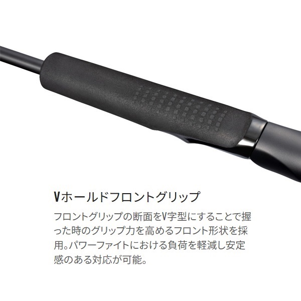 24 オシアジガー ナチュラルジャーク